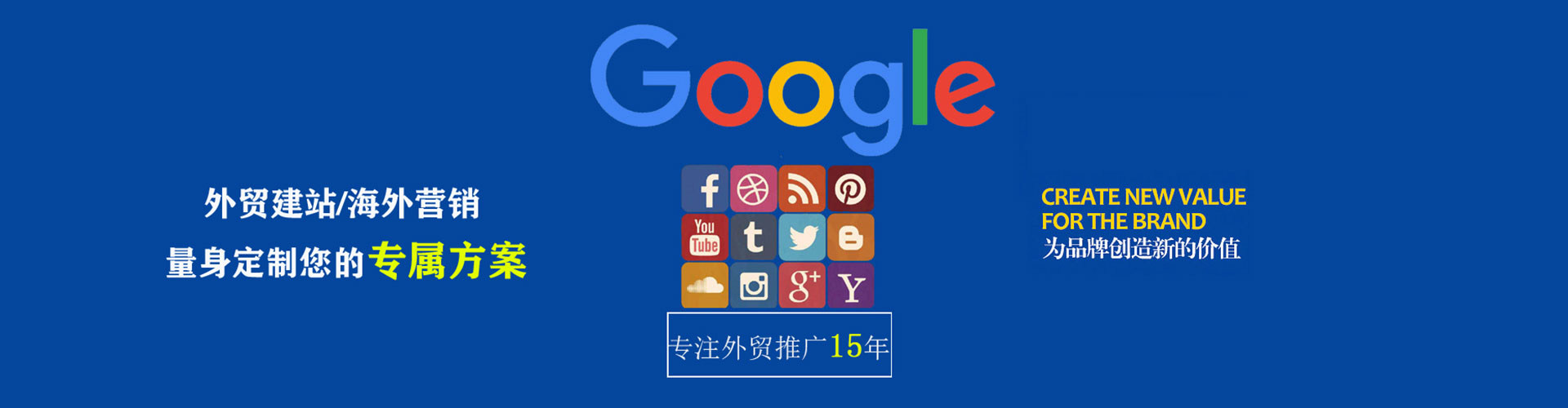 察哈尔右翼中旗百度推广返点