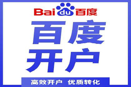 提升品牌曝光度：sem优化托管的成功案例